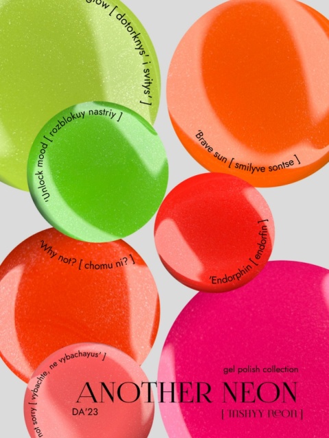 DA'23 'UNLOCK MOOD GEL POLISH, 8 ML